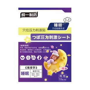 过敏性鼻炎引起的眼睛痒眼角里面干涩发痒杀菌止痒护眼液玻璃