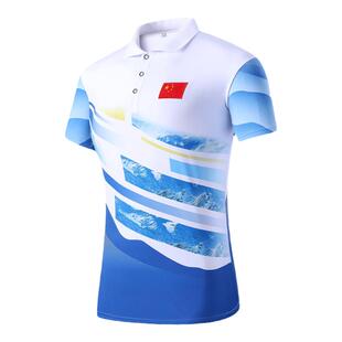 中国队短袖运动套装China教练训练T恤弹武术跆拳道裁判工作服定制