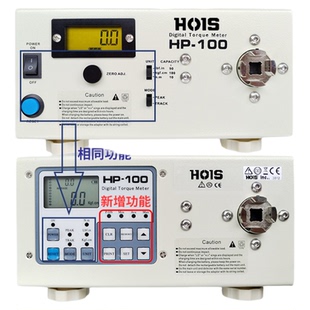 数字扭力测试仪电批扭力计电钻风批扭矩测试仪hp-100-10-250HOIS