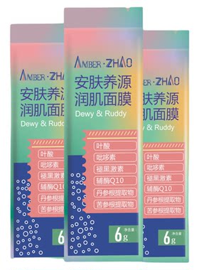 涂抹面膜保湿中国西安