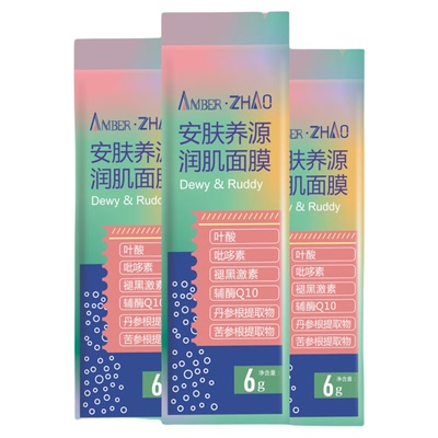 涂抹面膜保湿中国西安
