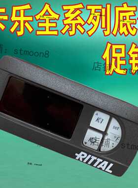 议价威图温控器 RITCUSRG02 替代 RITCUSR0N2