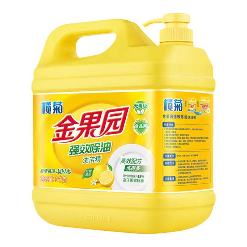 榄菊金果园大桶5kg厨房家庭装