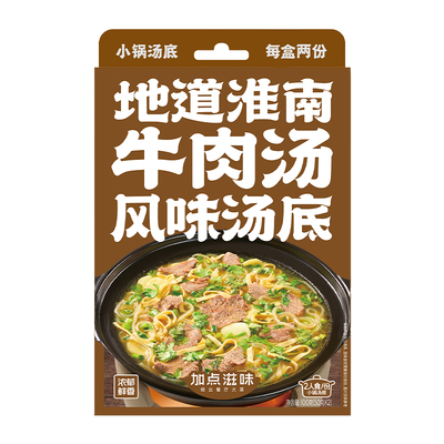 加点滋味淮南牛肉汤火锅汤底调料