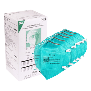 3M 9132医用口罩防流感飞沫细菌防甲流N95医疗级别口罩男女1860