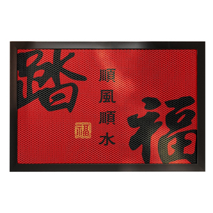 红色入户门地垫大门口防滑脚垫喜庆耐脏除尘免洗高端地毯定制门垫
