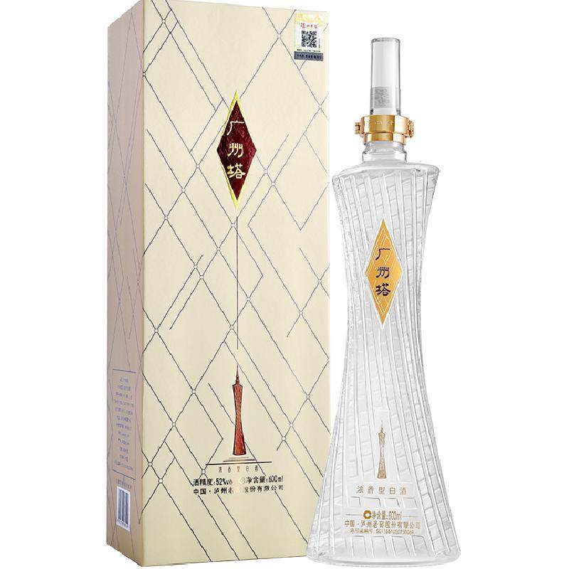 泸州老窖52度浓香型广州塔经典600ml广州塔珍品500ml白酒礼盒