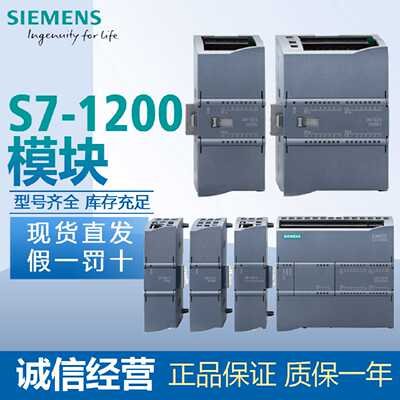议价原装西门子PLC S71200模拟量扩展模块6ES7 SM1231 SM1232 SM1