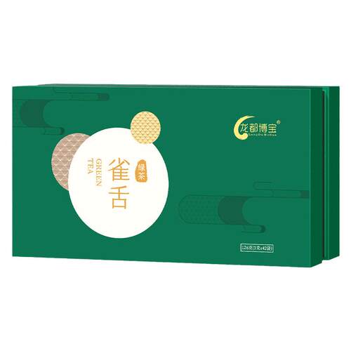 2026自贡荣县博宝礼盒绿茶126克明前雀舌浓香型春茶翠芽毛尖茶嫩