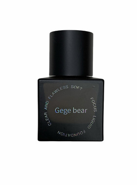 Gegebear轻透无瑕柔光粉底液轻