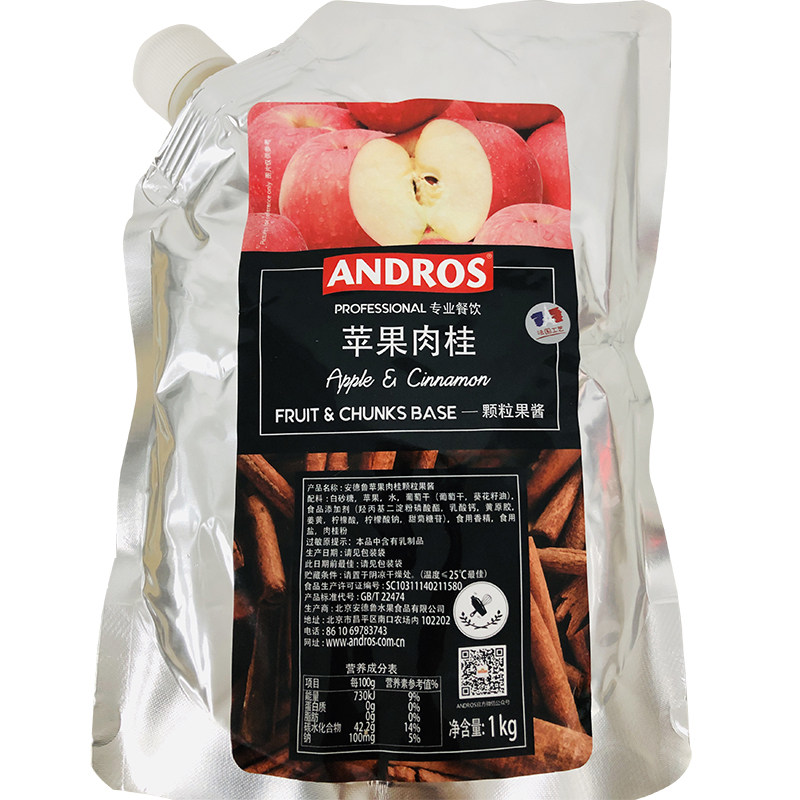 andros法国肉桂商用颗粒果酱新品