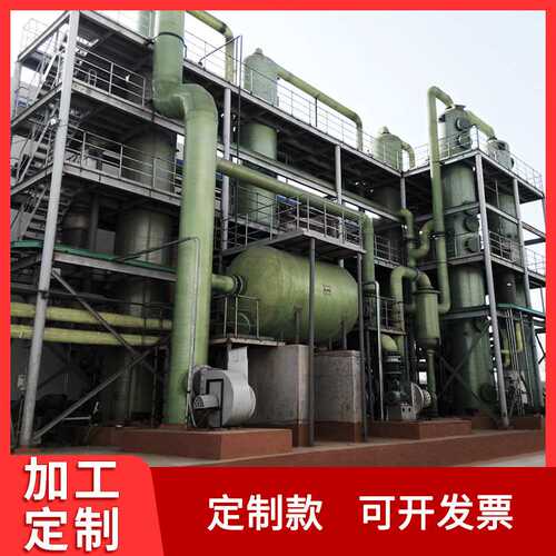 干式吸附塔硝酸雾清洗净化处理设备酸碱氮氧化物废气洗涤喷淋塔 0