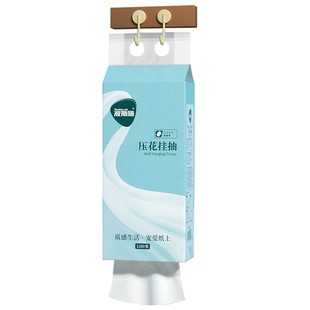 波斯猫抽纸悬挂式纸巾家用整箱实惠装厕纸卫生纸大包大尺寸1280张