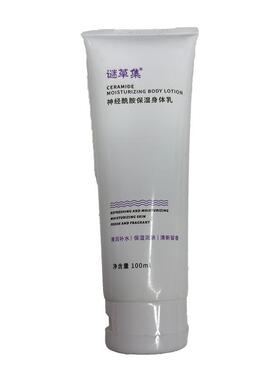 10倍高保湿防干裂秋冬修护水光肌