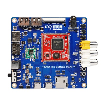 韦东山多媒体Linux开发板全志D1s RISC-V国产板载WIFI蓝牙支持RGB