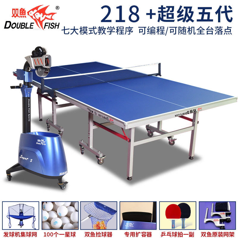 乒乓球桌可折叠移动201a乒乓球台室内家用标准尺寸兵乓球案子