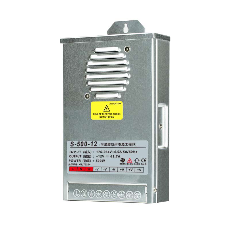 半灌胶防雨LED12V500W40A变压器