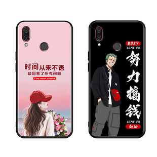 昊淘适用于华为荣耀play手机壳cor一al10卡通pαly硅胶honorpiay保护套。coral10全包paly1防摔paly男女co软