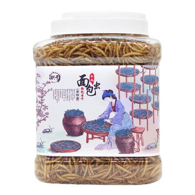仓鼠粮食面包虫干黄粉虫八哥鹩哥