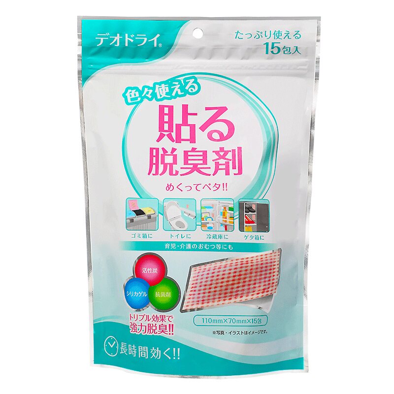 锦怡冰箱除味剂除臭去除异味杀菌