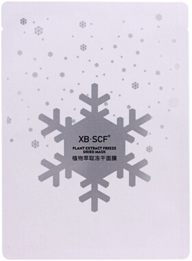 XBSCF植物萃取冻干面膜补水保湿