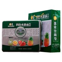 廣州皇尚皇酒家哈蜜瓜草莓月餅