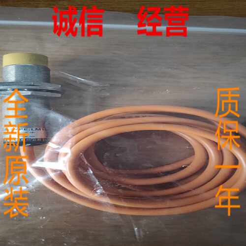 议价接近传感器TYPE:LM10-M18-CN6 M18模拟量接近开关线性位移传