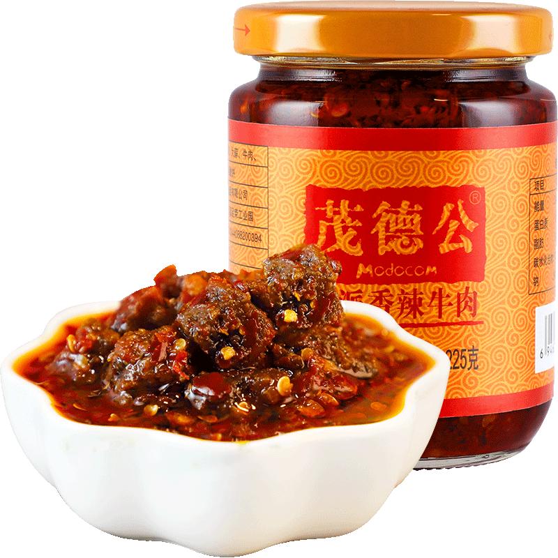 茂德公香辣牛肉辣椒醬農(nóng)家自制下飯菜拌飯拌面醬辣醬下飯醬225g*2