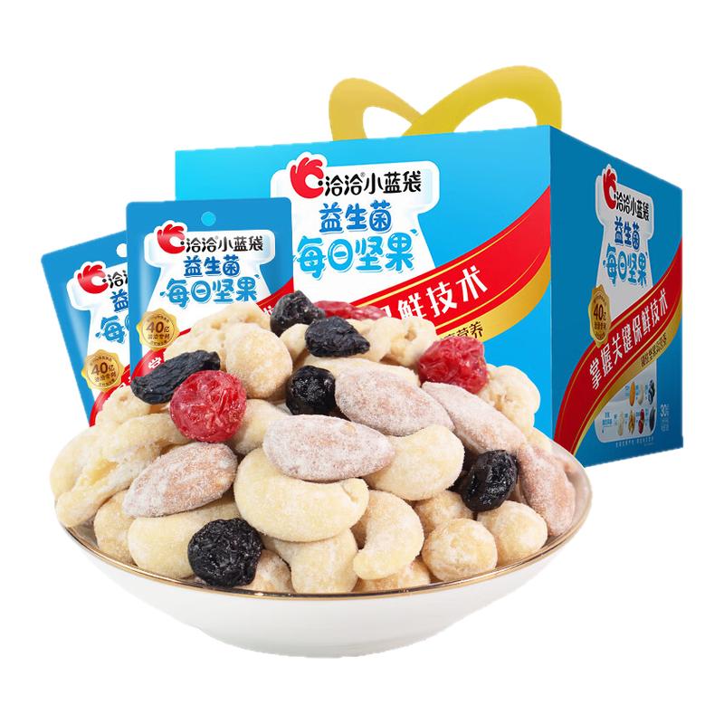 酸奶风味儿童营养年货礼盒零食