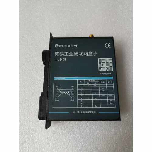 【议价-可维修】FBox-4G-lite /均有货