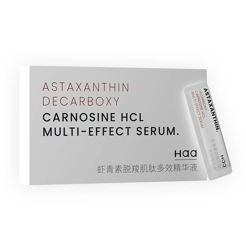 haa肌肽虾青素双效精华液2g