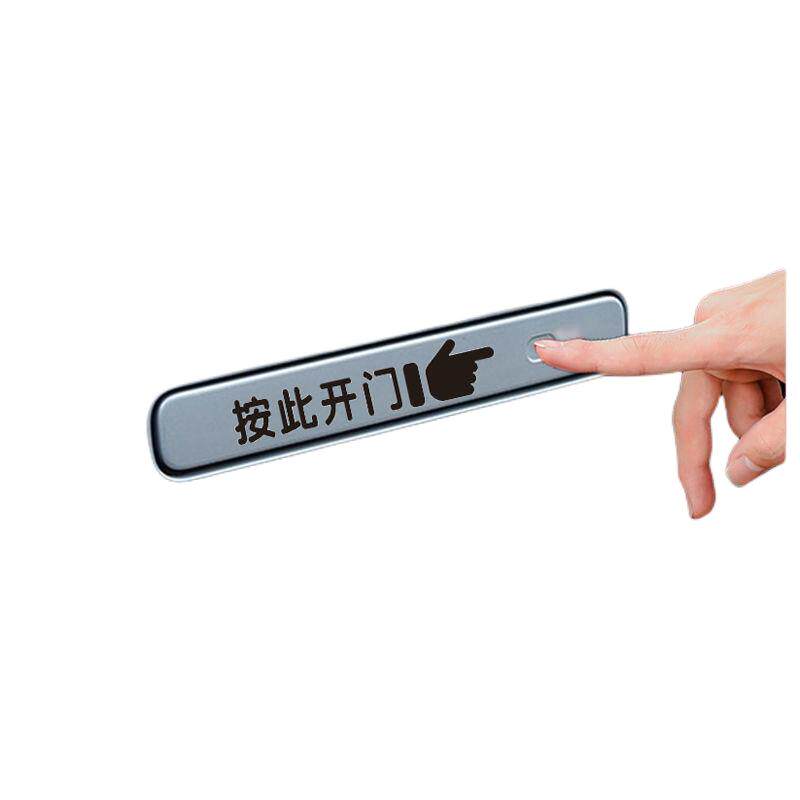 江铃福特新经典全顺新时世代v348v362改装全车配件门把手碗贴专用