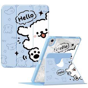 适用华为matepad11.5保护套2026新款air12平板壳亚克力115s柔光se11防弯pro10.8灵动版适用荣耀X9/10蓝色小狗