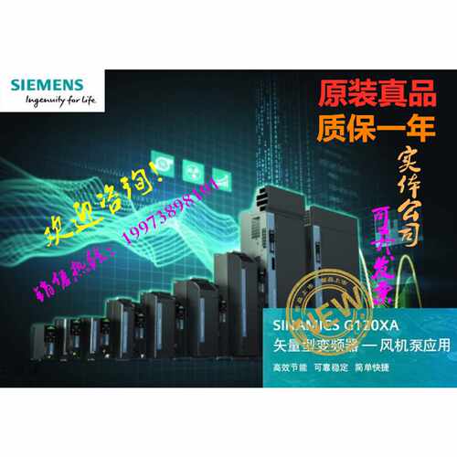 议价6SL3220-2YD14-0CB0真品0UB0西门子G120XA变频器6SL32202YD14