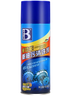 化油器清洗剂零部件机床船舶清洗