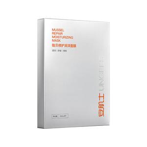 【618抢先购】安肌士贻贝面膜修护屏障补水保湿舒缓换季夏季换季