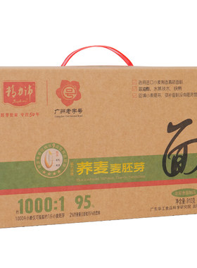 精力沛荞麦胚面条低脂高蛋白面饼