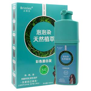 墨庭必美丝植物泡泡染发膏盖白发
