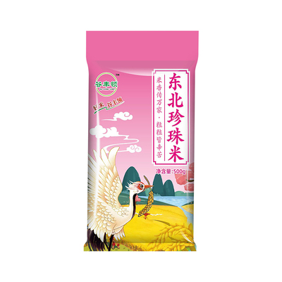 黑土种植圆粒东北珍珠米