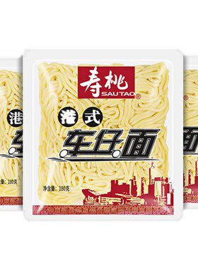 港式车仔面香港风味次日达