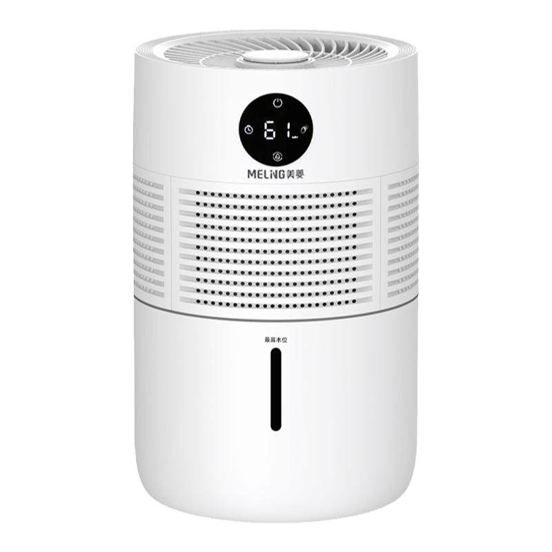 美菱无雾加湿器5L大水箱智能恒湿