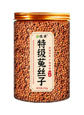 男士滋补TOP&中医推荐|状态爆棚