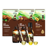 2件！英氏有机核桃油亚麻籽油牛油果油100ml