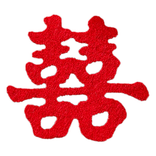 小喜字结婚专用手抛喜婚礼订婚抛洒囍字婚房布置迷你喜字贴纸装饰