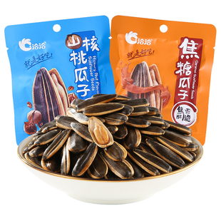 洽洽瓜子20袋盒装山核桃焦糖味葵花籽小包装恰恰炒货整箱喜事零食
