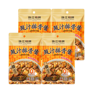 珠江桥牌豉汁排骨酱豆豉排骨酱60g×4袋广式豉汁蒸排骨豉汁叉烧酱