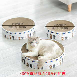 抓猫板窝猫爪板磨爪器耐磨瓦楞纸盆碗型猫玩具猫咪用品大号特沙发