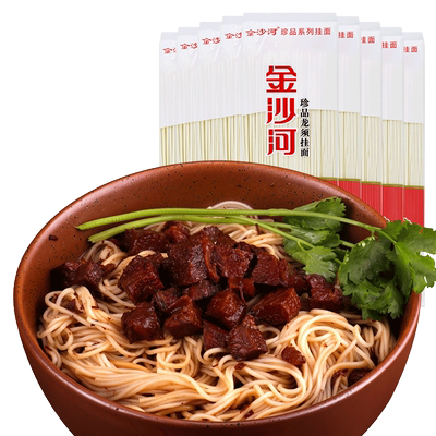 金沙河面条龙须挂面150g方便挂面