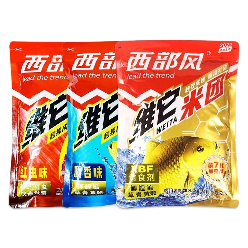 爆火饵料!精准打窝,聚鱼范围广