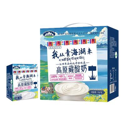 3500m牧场高原藏酸奶210g*10盒常温巴氏杀菌青海特色酸奶 礼盒装